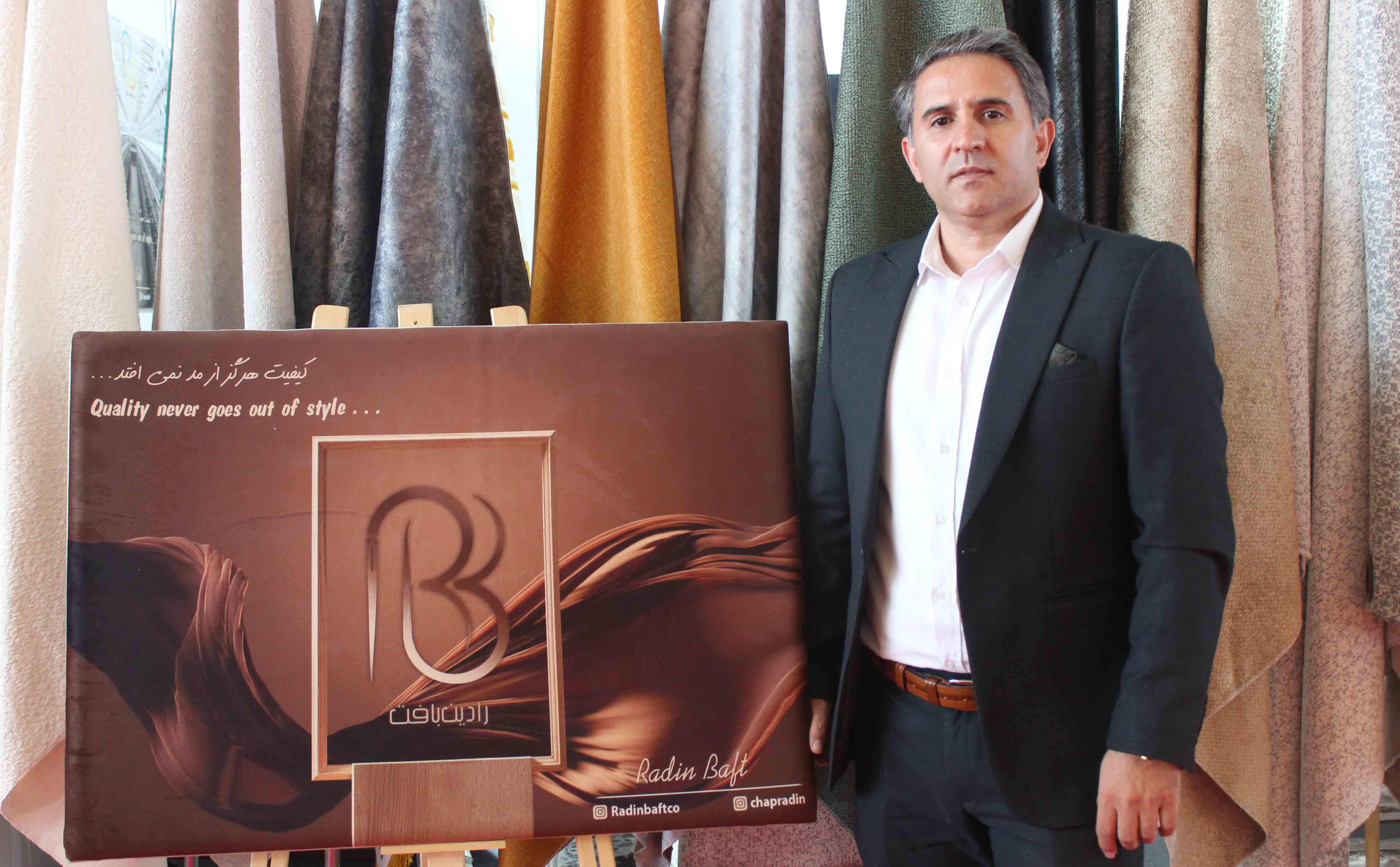 چطور یک شرکت ایرانی صفر تا صد تولید کالای خواب و پارچه را بومی‌سازی کرده است؟