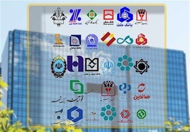 تمدید ساعت کاری فعلی بانک ها تا 21 فروردین