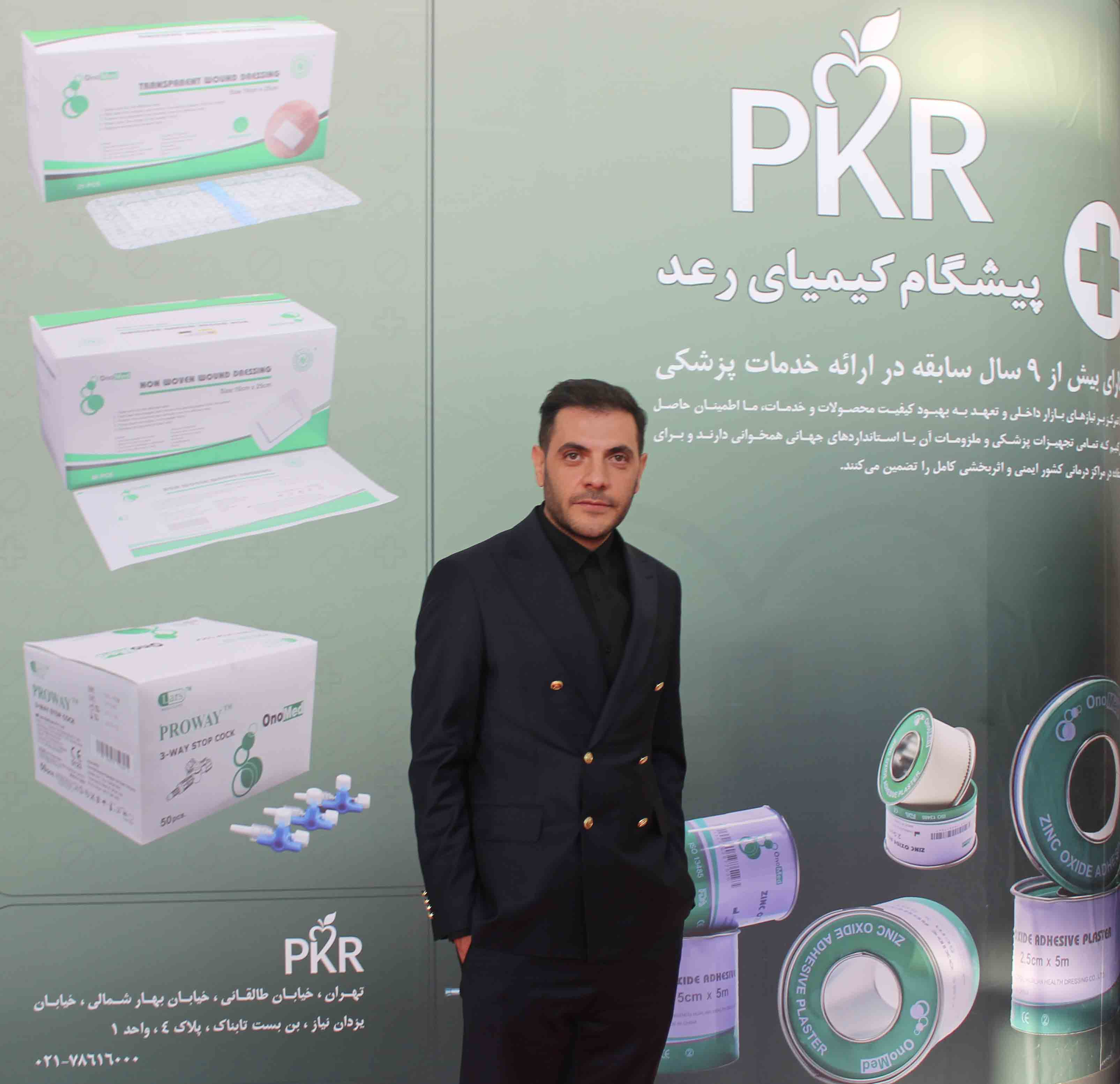 تجهیزات پزشکی پیشگام کیمیا رعد پیشرو در تأمین تجهیزات با کیفیت و استانداردهای روز