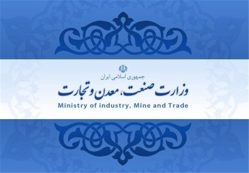 سرپرست روابط عمومی وزارت صمت منصوب شد