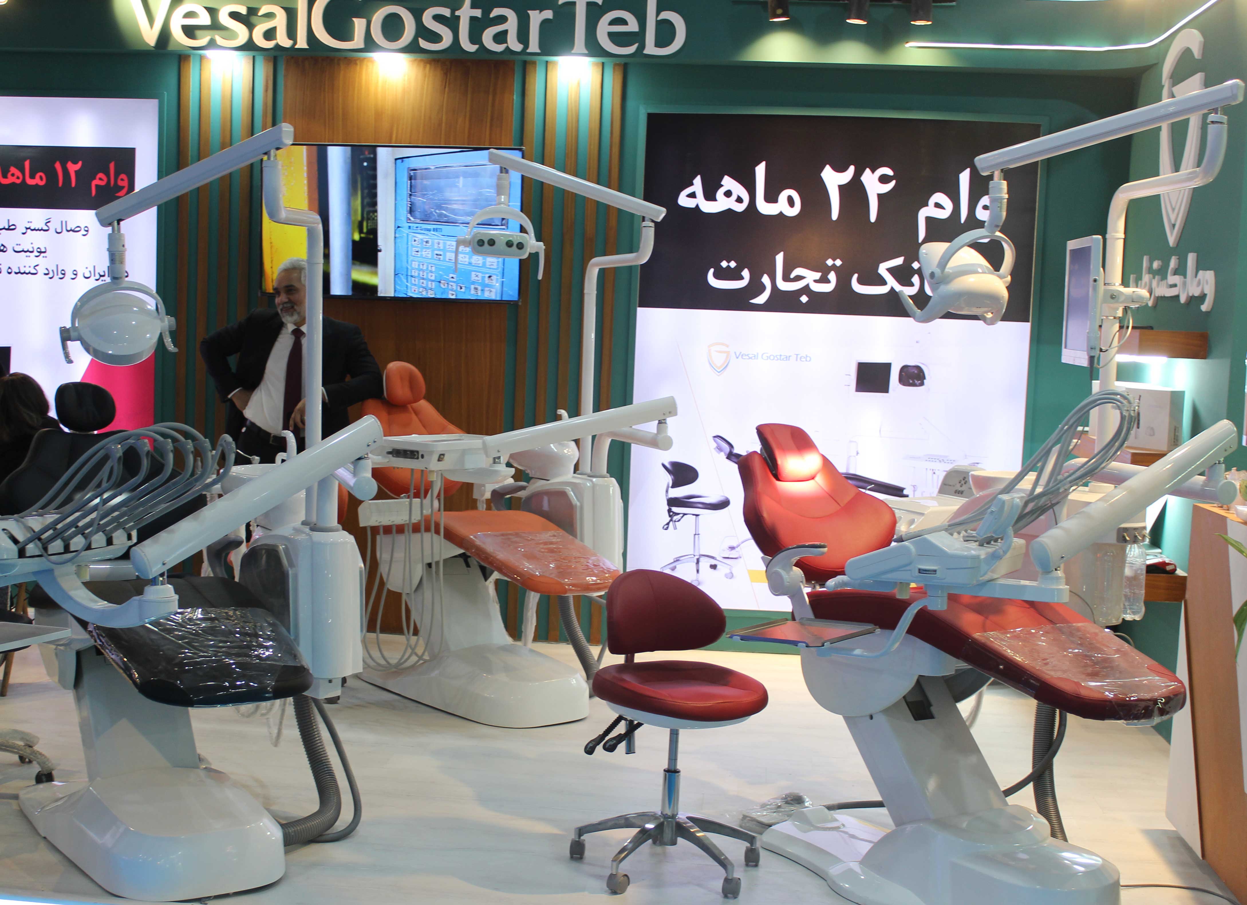 یونیت صندلی دندانپزشکی وصال گستر طب با تکنولوژی برتر دنیا تولید می‌شود