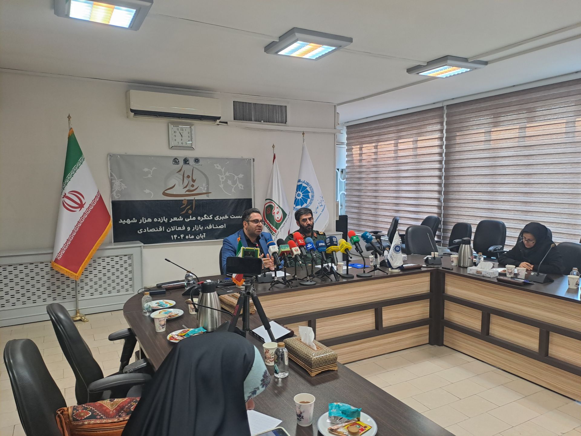 کنگره ملی شعر ۱۱هزار شهید اصناف و بازار با هدف یادآوری یاد و نام شهیدان برگزار می‌شود