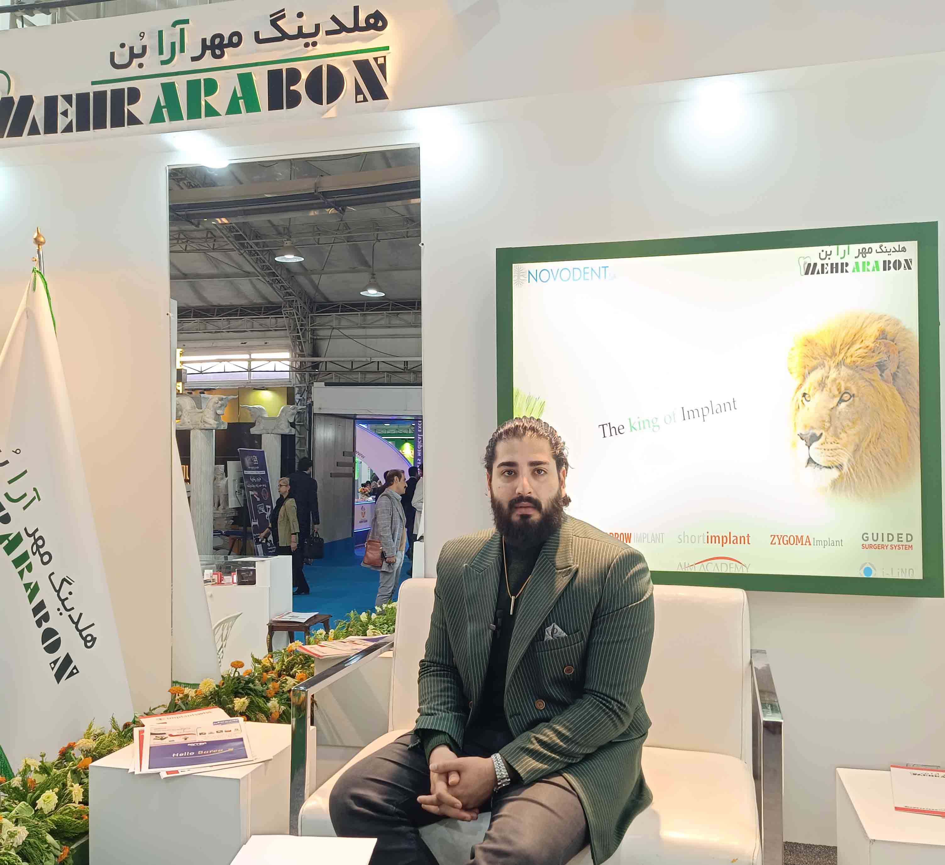 شرکت مهرآرابن جزواولین شرکت‌های تولیدکننده ایمپلنت درایران است/ مرکزآموزشی مهارتی حرفه‌ای علوم پزشکی مهرآوران دانش آوید راه‌اندازی شد/ مهرآرا بن عرضه کننده بهترین ایمپلنت‌ های ZYGOM،i system ،implan