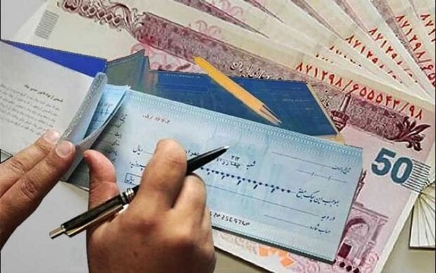 مسدود کردن کسری مبلغ چک در سایر حساب‌های افراد