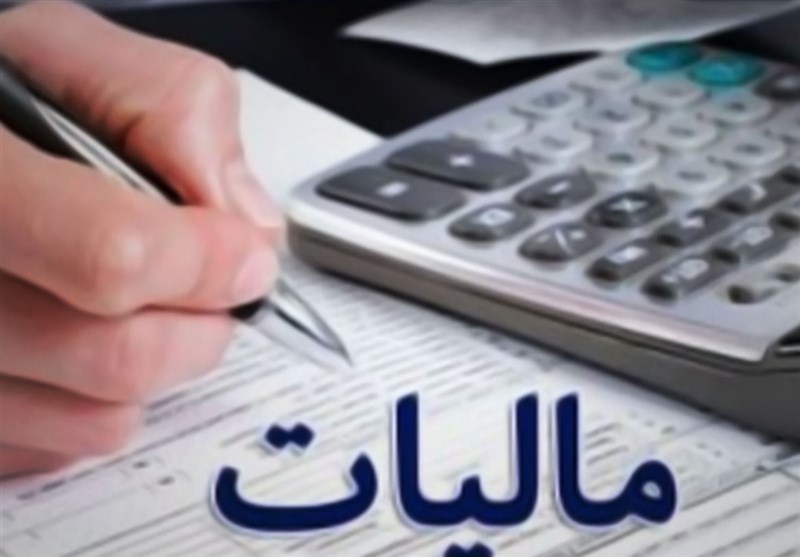 مؤدیان مالیاتی چگونه ازبخشودگی جرائم مالیاتی بهره‌مند می‌شوند؟ /مزایای جدید برای 10 شغل متأثر از کرونا