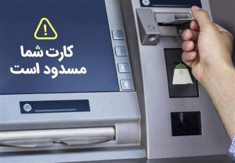 ورود وزیر اقتصاد به ماجرای مسدودسازی حساب 400 طلا فروش