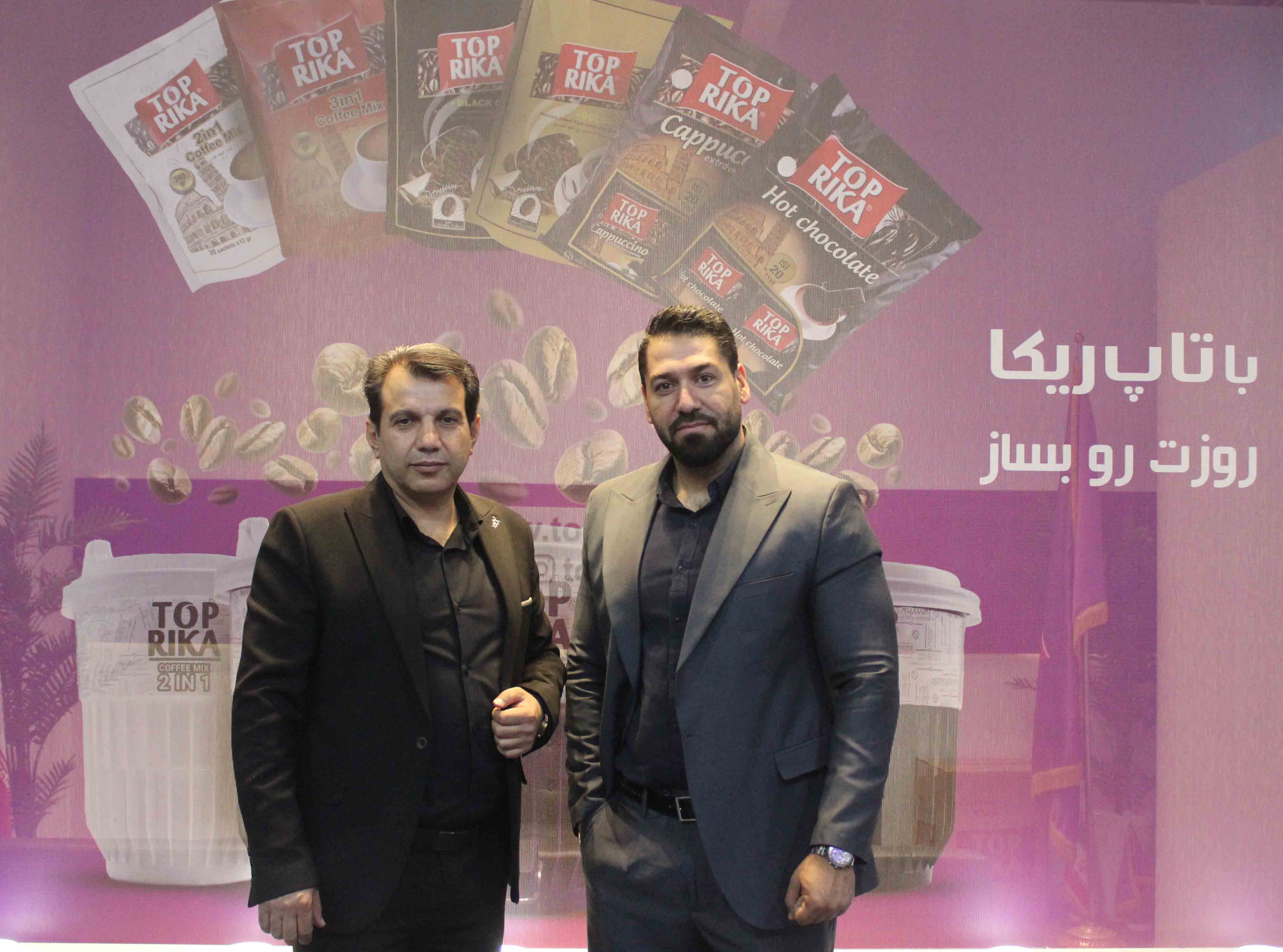 تاپ‌ریکا تولیدکننده انواع قهوه، چای و نسکافه در ایران